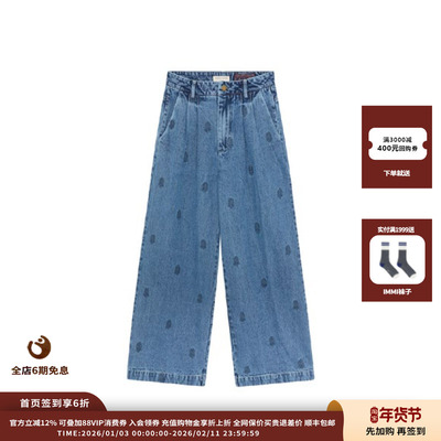 【新品】设计师品牌Maison Hotel 25AW 阿马甘西特-帕科长裤JULY