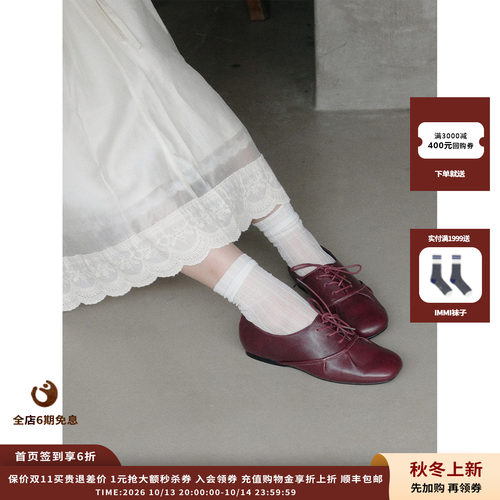 AnOtherProject褶皱系带休闲鞋