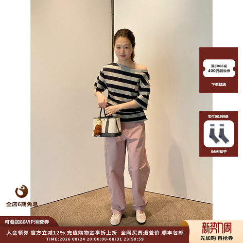 COEMES水洗棉弧形剪裁休闲裤