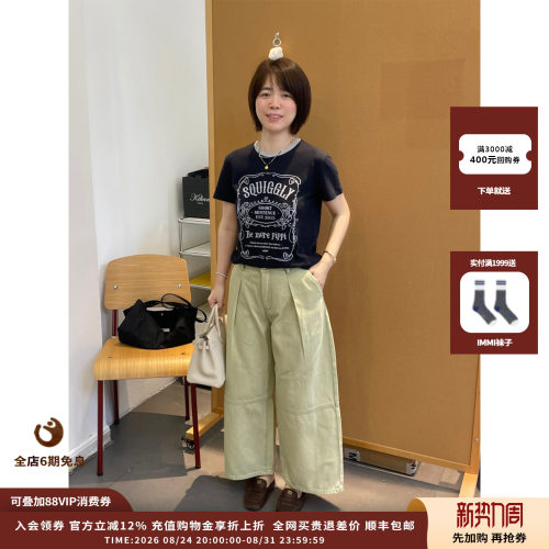 SHORT水洗绿色阔腿牛仔裤