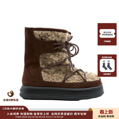 厚底低筒靴双色裂纹牛皮