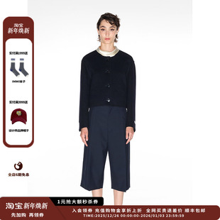 MWDFWWSP0457X IMMI24AW秋冬精纺羊毛宽松七分裤 新品