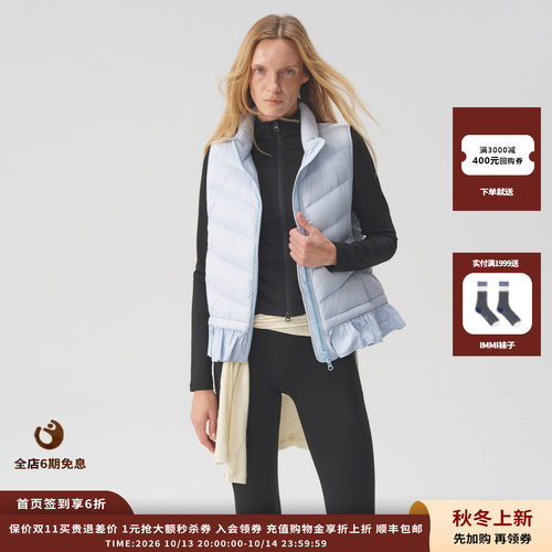 Havvind26AW奥勒松鹅绒背心