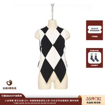 PUSHBUTTON25AW钻石图案背心