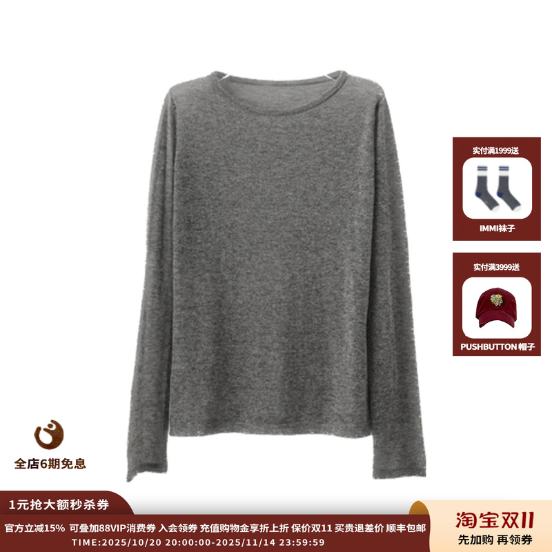 【现货】设计师品牌WHM 25AW薄羊绒羊毛圆领长袖上衣JULY