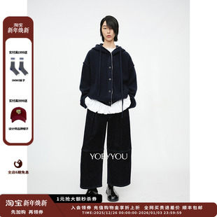 25AW 设计师品牌YOEYYOU 宽松倒褶长裤 现货