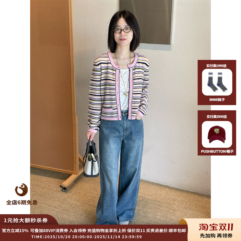 【现货】设计师品牌Crush Collection 25PF多彩圆领开衫JULY