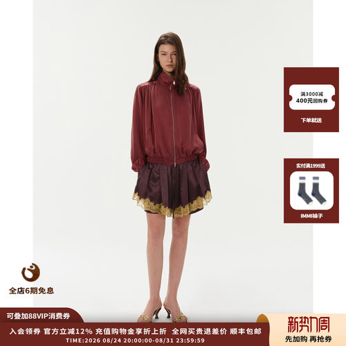 UHOOWU26AW立领抽褶真丝外套