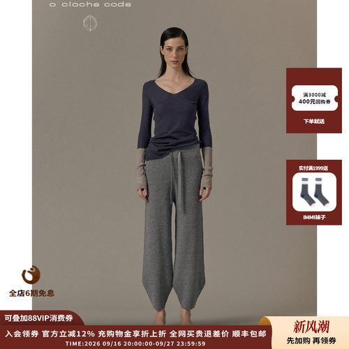 oclochecode菱形口休闲长裤