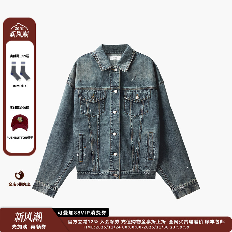 ETHOR蓝色做旧水洗牛仔夹克