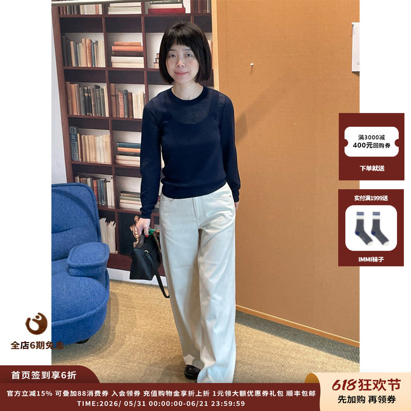 【现货】设计师品牌IMMI 25AW羊毛假两件长袖针织衫MWEFWKTP0613X