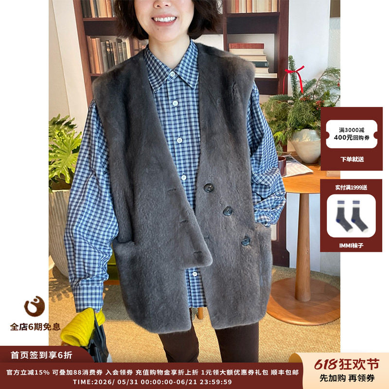 【现货】设计师品牌 ANMMIRO 25AW V斜襟水貂马甲