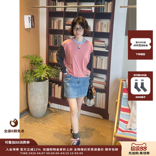 GARCON水洗条纹感单宁半裙