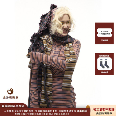 柔软条纹打底衫柔软条纹打底衫