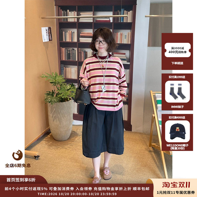 【现货】设计师品牌 AUBRUINO 26SS 口袋中裤