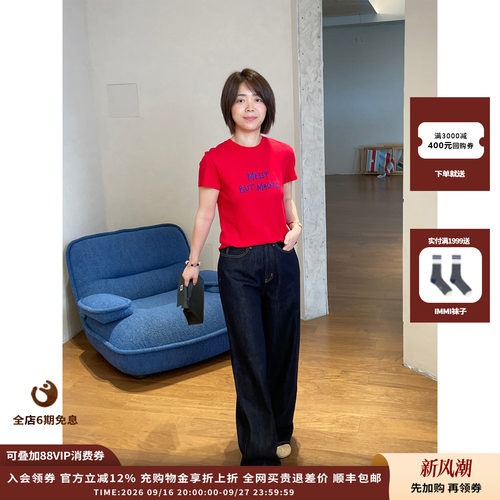 CRUSHCollection牛仔阔腿裤