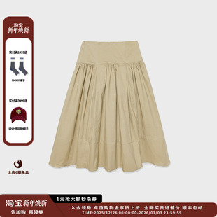 25AW棉布腰头翻折抽褶半裙MWEFWWSK1381X 设计师品牌IMMI 现货