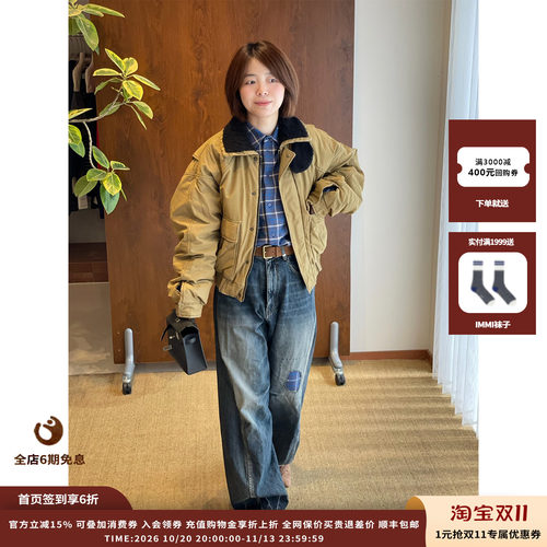 WE11DONE修补格子弧形牛仔裤