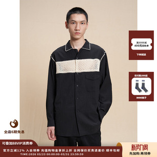 25AW真丝绉绸钩针衬衫 设计师品牌WHM JULY 现货