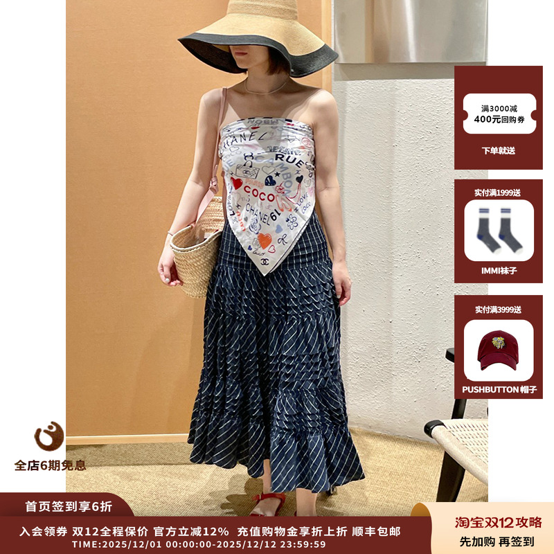 【新品】品牌IMMI 25SURPLUS格纹多层抽褶半身裙MWESSWSK0440X