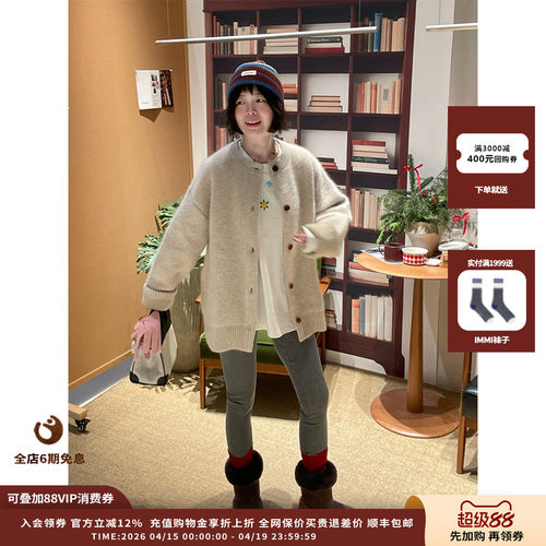UHOOWU撞色堆堆连裤袜