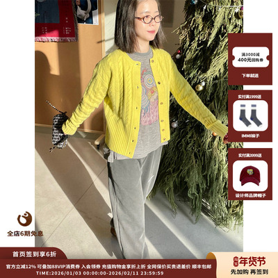 【新品】IMMI 24AW新品羊绒针织圆领绞花长袖开衫MWDFWKKN0408X