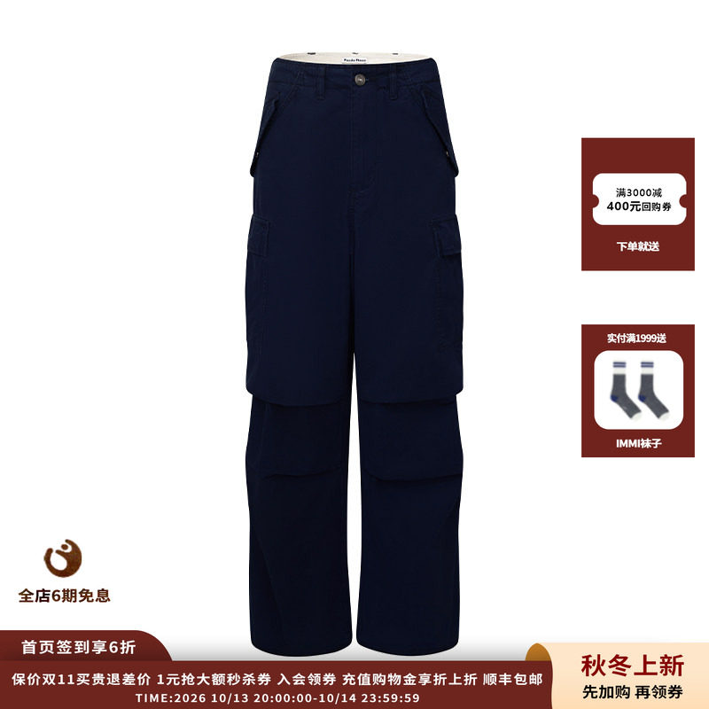 设计师品牌Puzzle Piece 26FW暮色Glow口袋水洗做旧工装裤