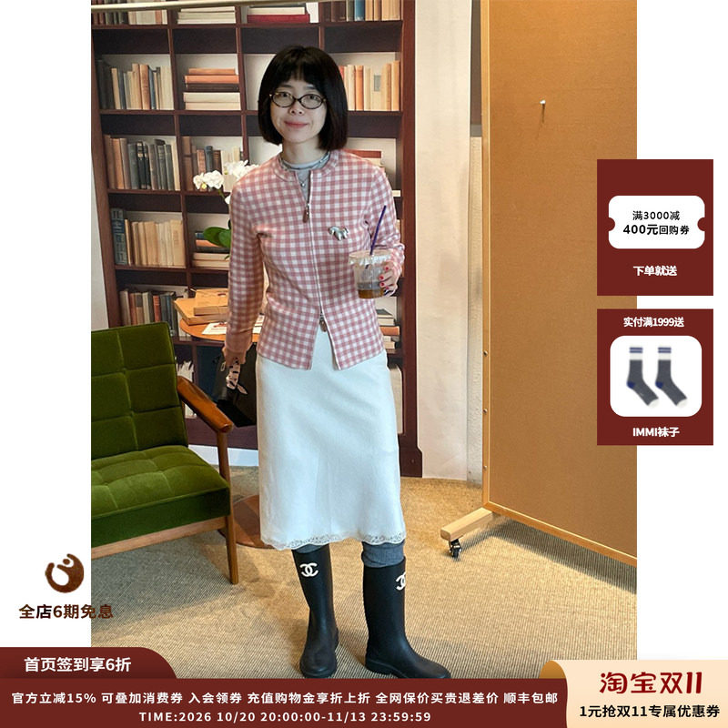 品牌IMMI25AW格纹羊毛拉链圆领开衫外套MWEFWKTP1575X