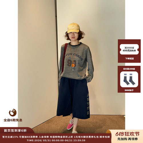 ASYUS仿牛仔印花七分阔腿裤