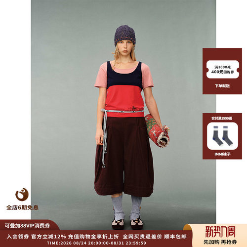 AUBRUINO钩针珠饰渔夫帽