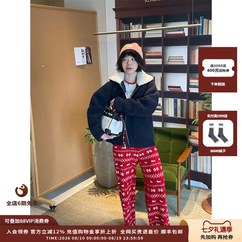 IMMI25AW粗棒针羽绒外套