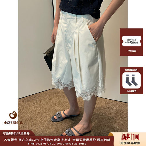 COEMES26PF蕾丝拼接褶皱短裤