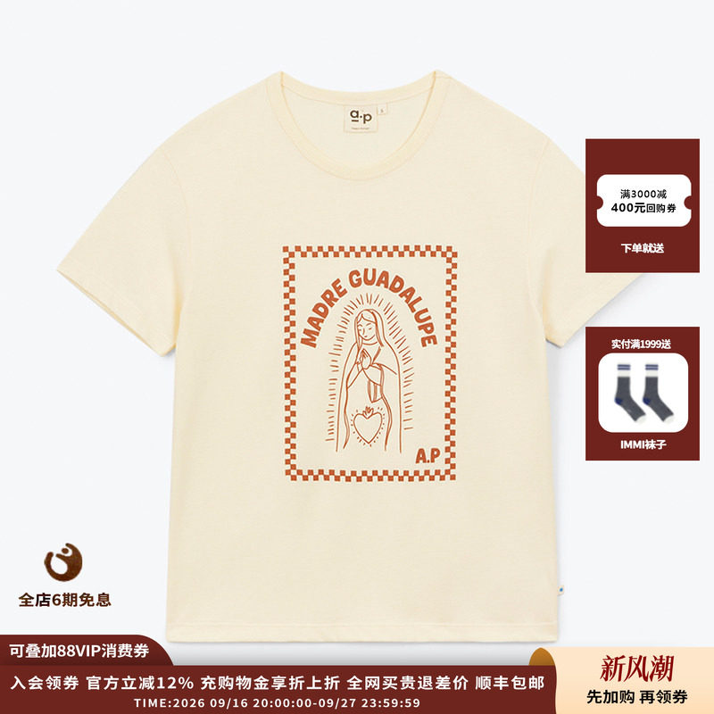 AP时尚舒适宽松圆领短袖T恤图片