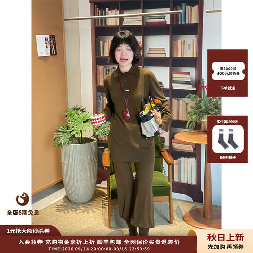 IMMI25AW羊绒POLO领开衩上衣