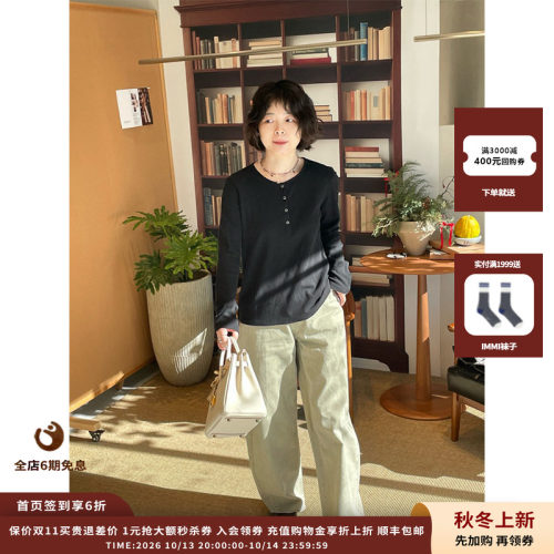 WHM垂坠罗纹亨利领长袖上衣