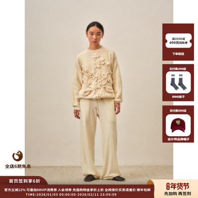 【现货】设计师品牌shao xii 25AW花蔓棒针粗织毛衣JULY