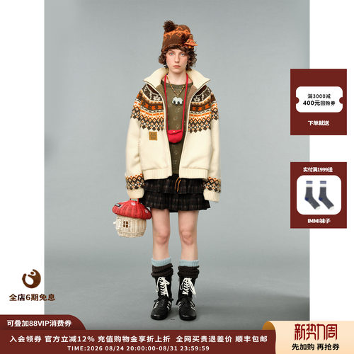 AUBRUINO26AW格纹裙裤