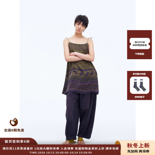 亚麻刺绣装饰叠穿吊带上衣