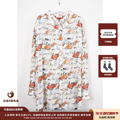 Short汽车印花大廓形衬衫