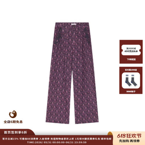 【新品】设计师品牌Maison Hotel 25AW 北极光裤子JULY