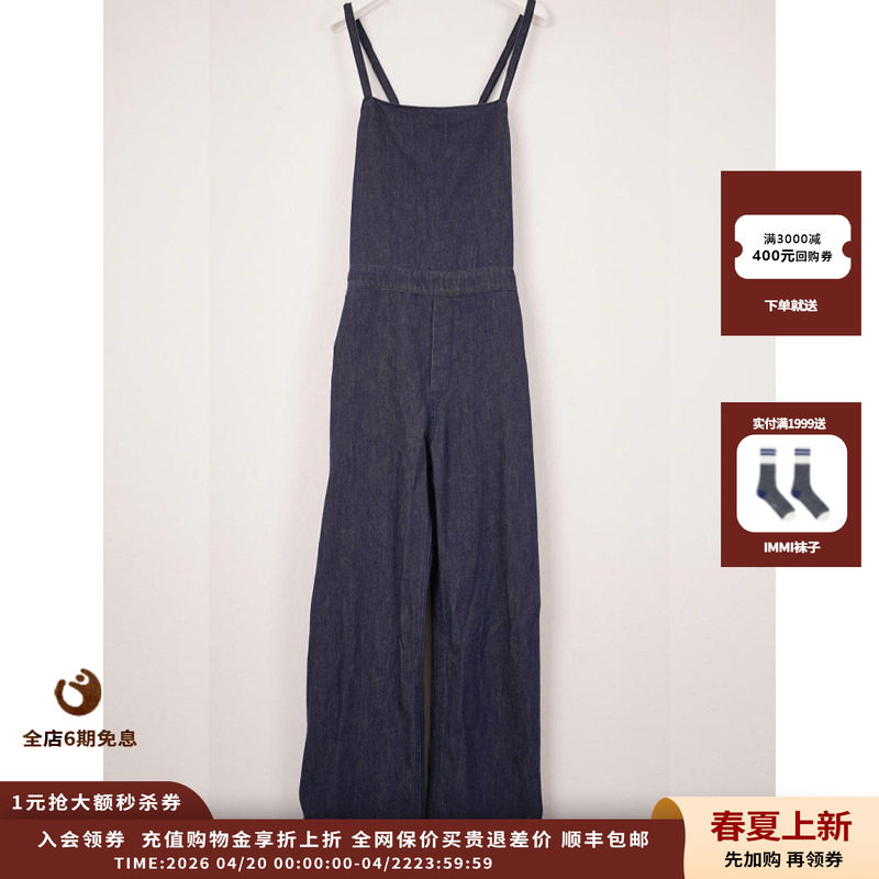 【现货】设计师品牌 SHORT SENTENCE 26SS 棉麻牛仔吊带连身裤