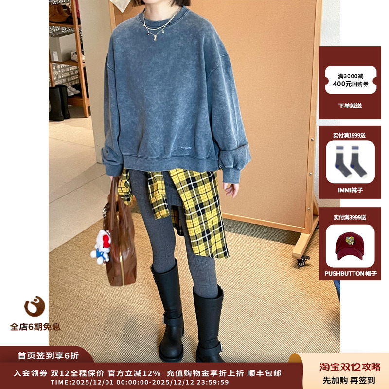 蓝色男士精致水洗运动衫