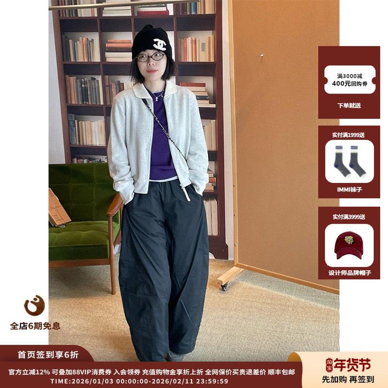 【现货】设计师品牌SYUGNA  25FW绗棉气球裤 JULY,女装/女士精品,休闲裤,淘宝优惠券,粉丝福利购,淘宝优惠卷