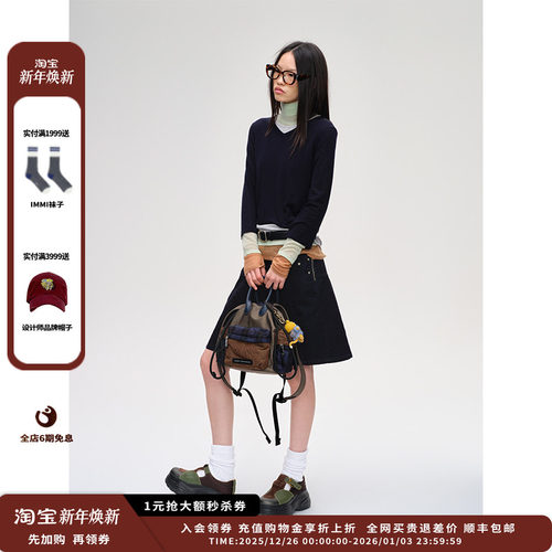 【现货】设计师品牌SHORT SENTENCE 25AW中号拼色双肩包JULY