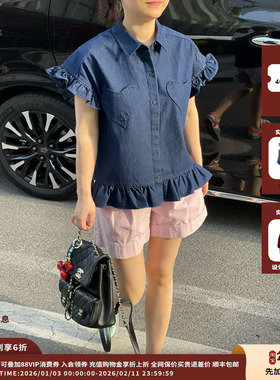 【现货】设计师品牌PUSHBUTTON 25PF胶囊心型补丁荷叶边衬衫JULY