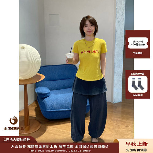 SHORTSENTENCE撞色植绒印花T恤