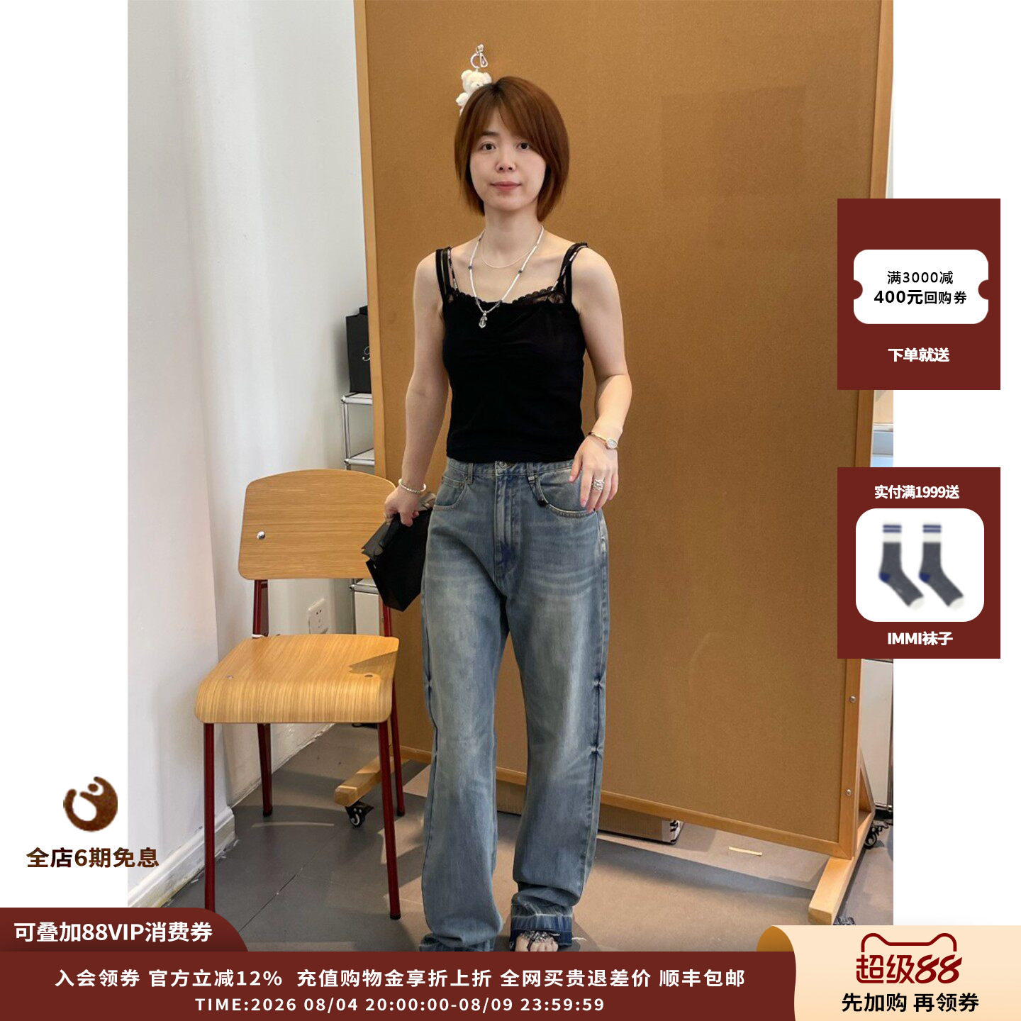 黑色女式蕾丝分层无袖上衣