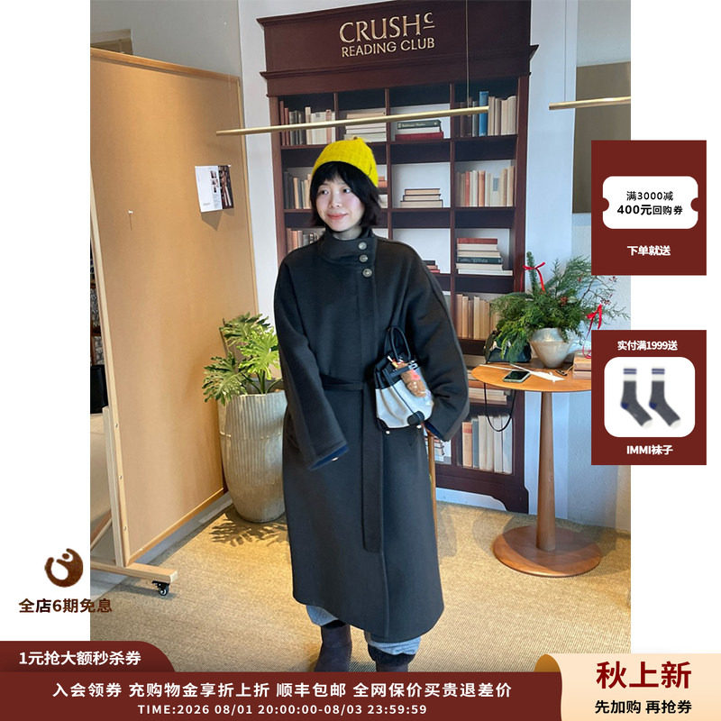 IMMI25AW羊绒双面呢立领长款大衣
