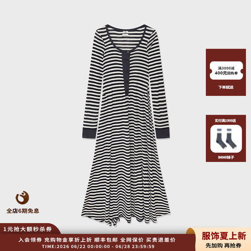 IMMI25AW羊毛条纹针织连衣裙