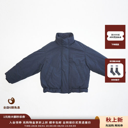 25FW纯棉羽绒夹克JULY